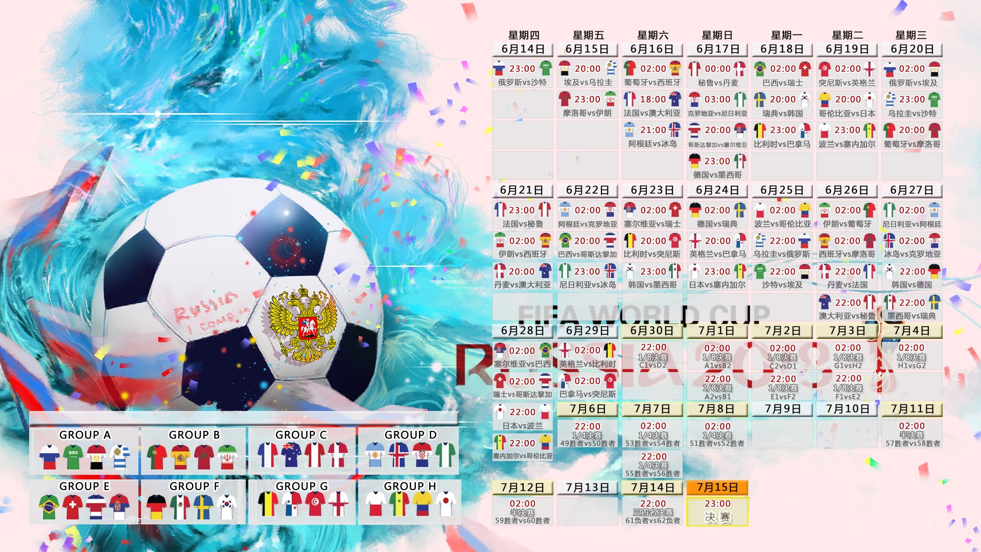开云世界杯-德甲劲旅攻陷巨龙球场!卡拉斯科化身卧底,一己之力杀死比赛悬念